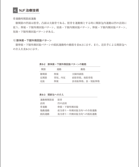 5b90e47fe8db4137f30000df