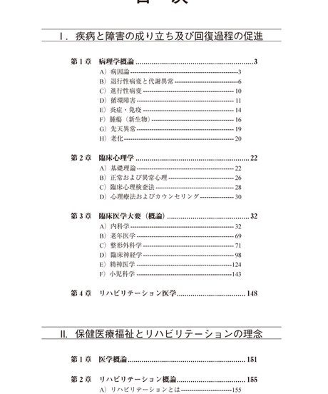 5b90e46fe8db4137f3000048