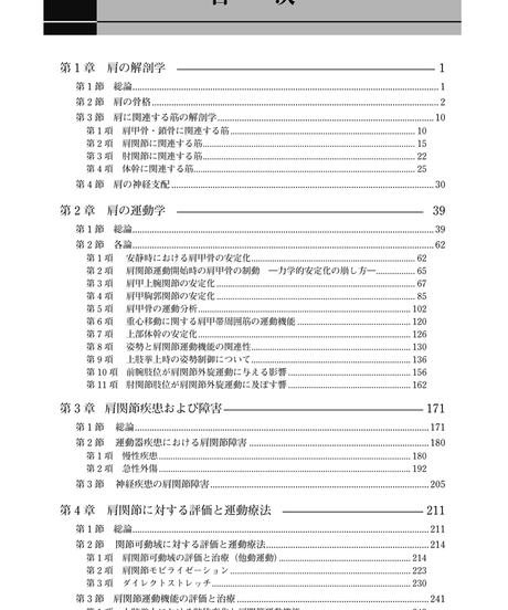 5b90e479e8db4137f30000a6