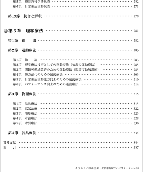 5b90e47ae8db4137f30000b6