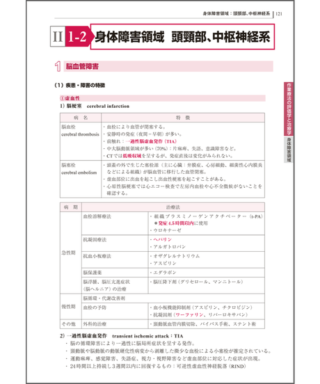 5cb52113adb2a16f83aebcd0