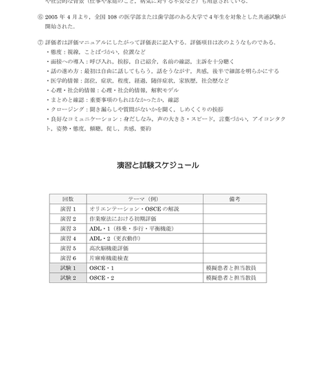 5bd7dce550bbc32176000029