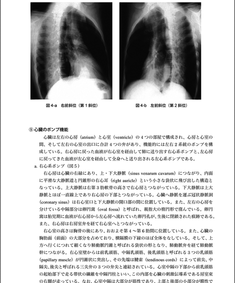 5b90e473e8db4137f3000073