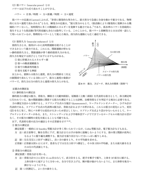 5b90e471e8db4137f3000058