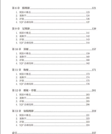 5b90e47fe8db4137f30000df