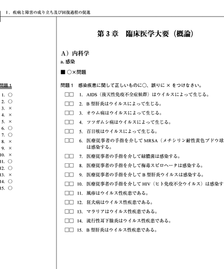 5b90e46fe8db4137f3000048