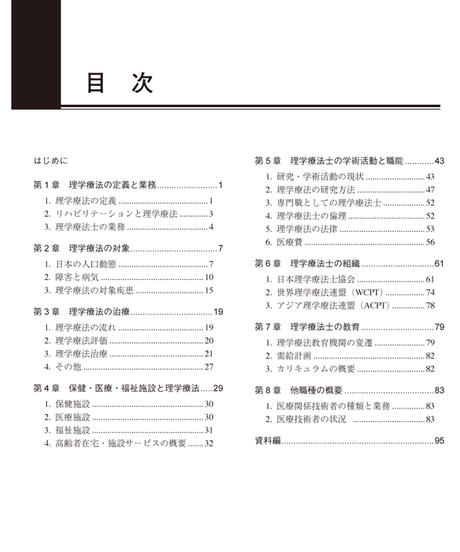 5b90e471e8db4137f3000067