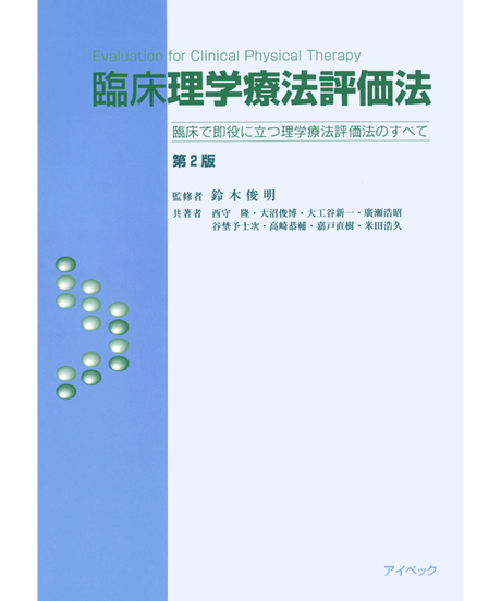 5b839f4d5f786668e100512d