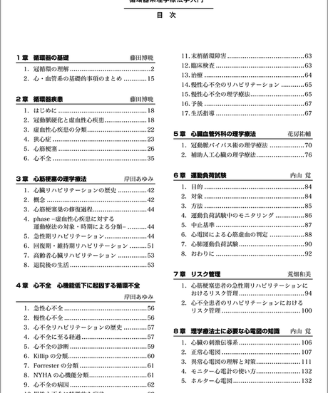5b90e473e8db4137f3000073