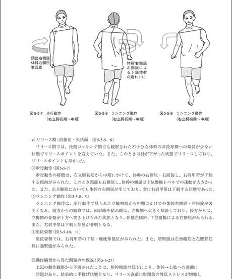 5b90e479e8db4137f30000a6
