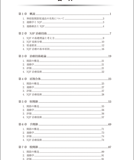 5b90e47fe8db4137f30000df