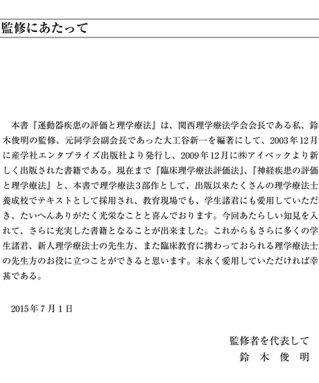 5b90e47ae8db4137f30000b6