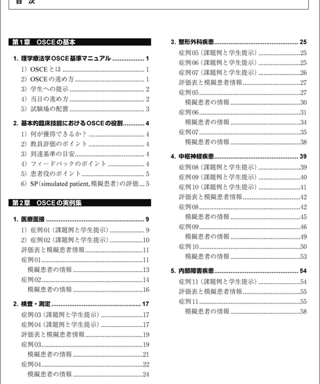 5b90e47fe8db4137f30000f1