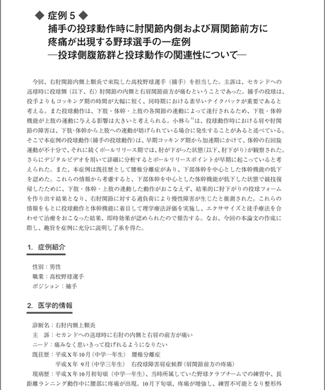 5b90e479e8db4137f30000a6