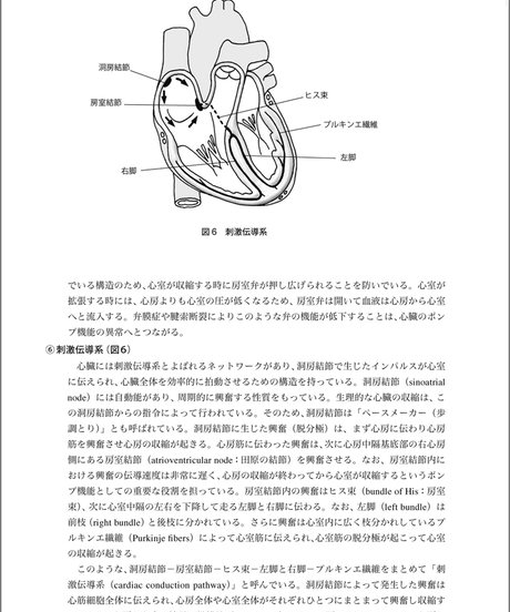 5b90e473e8db4137f3000073