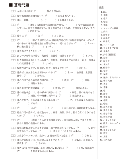 5b90e46ce8db4137f3000036