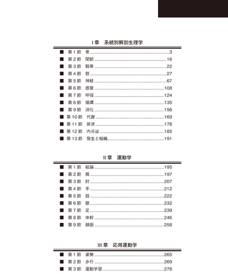 5b90e46ce8db4137f3000036