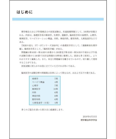 5cb51f56a894527e78d1b4b0