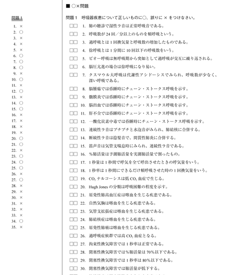 5b90e46fe8db4137f3000048