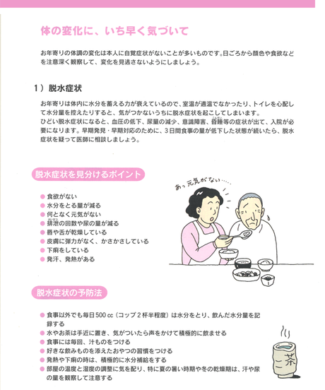 5b90e47be8db4137f30000c7