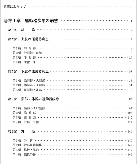 5b90e47ae8db4137f30000b6