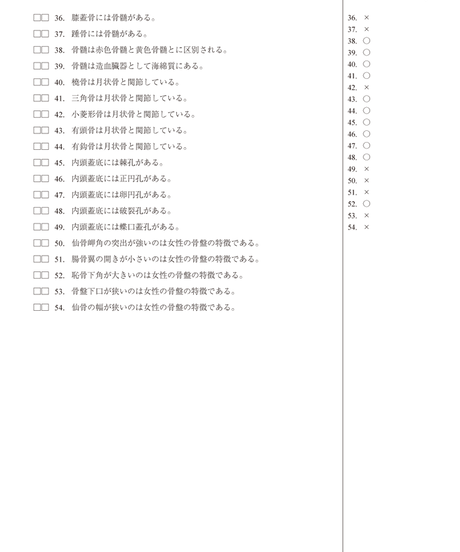 5b90e46ce8db4137f3000036