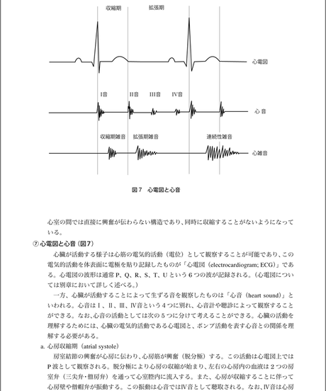 5b90e473e8db4137f3000073