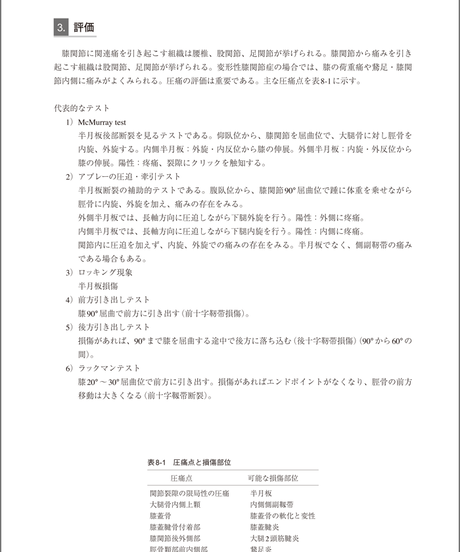 5b90e47fe8db4137f30000df