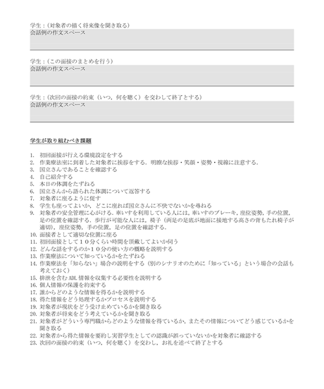 5bd7dce550bbc32176000029