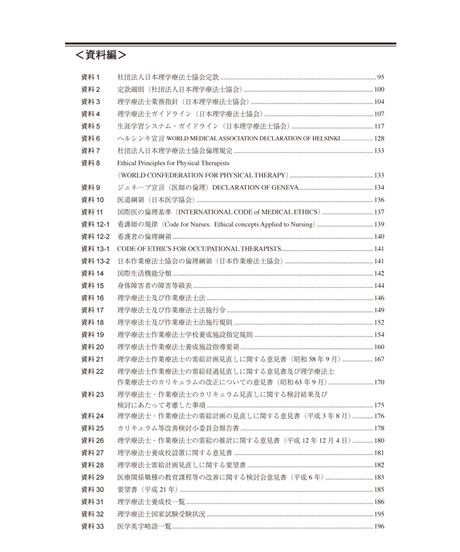 5b90e471e8db4137f3000067