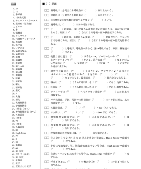 5b90e46fe8db4137f3000048