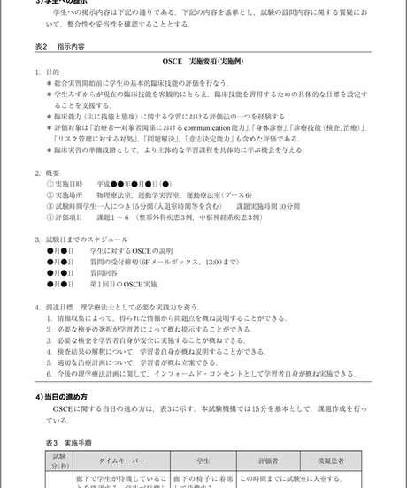 5b90e47fe8db4137f30000f1