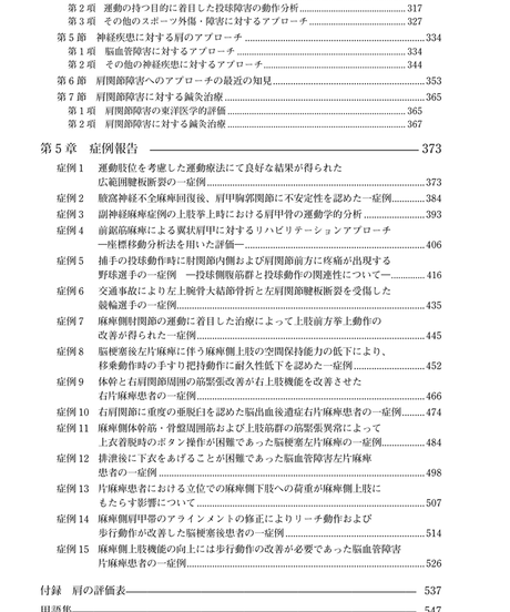 5b90e479e8db4137f30000a6