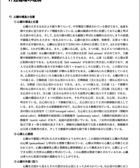 5b90e473e8db4137f3000073