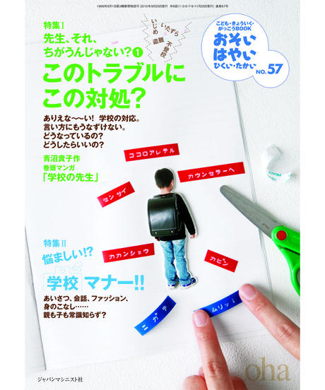 5e966ede34ef015fac6a070c