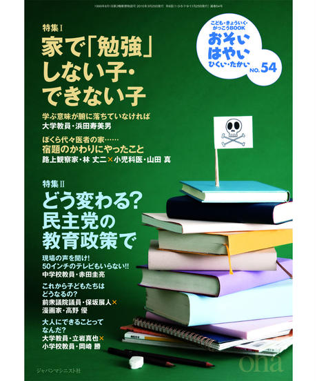 5e966e7834ef015fac6a06e4