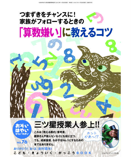 5e966df55157625c60f7e018