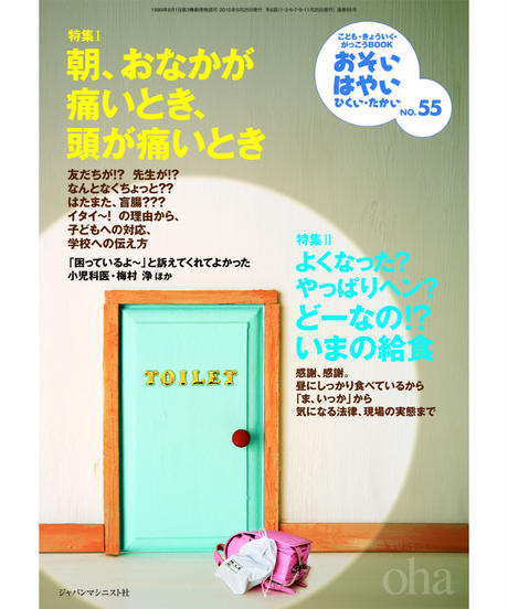 5e966e7834ef015fac6a06e4