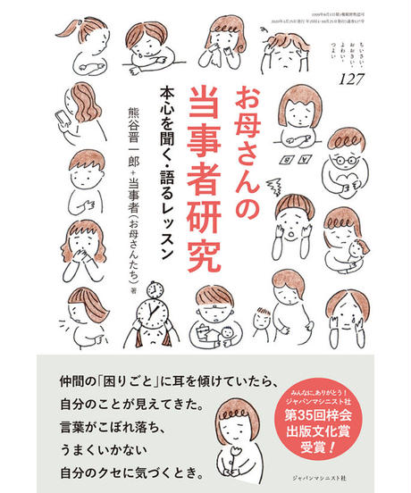 5ea67c6972b911754ee9b890