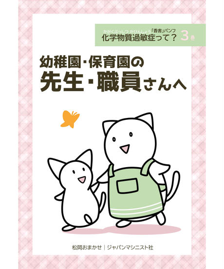 5ebb82c234ef014cfe0fd8c6