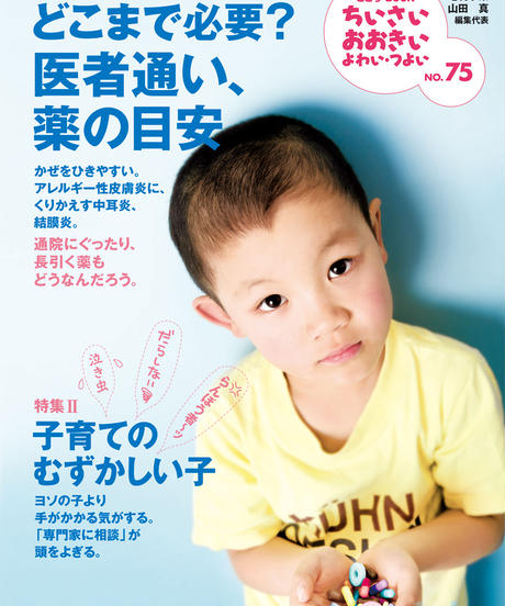 5e9584f372b9113104dc9d52
