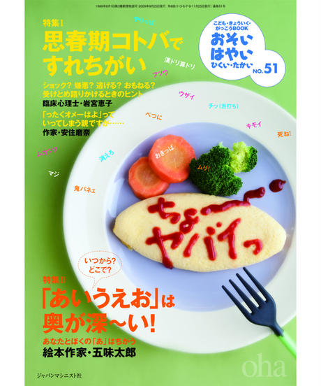 5e966e7834ef015fac6a06e4
