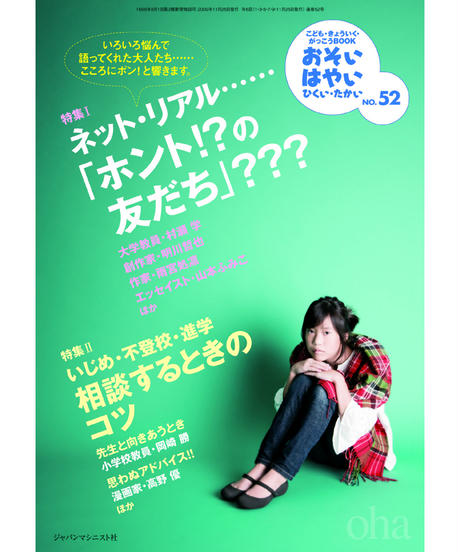 5e966e7834ef015fac6a06e4