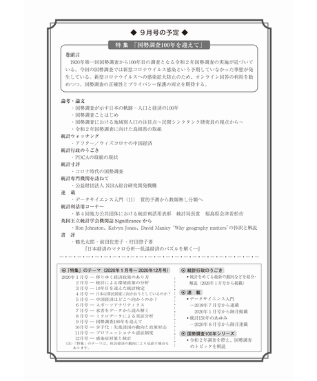 5f239b77791d02179eaba0f3