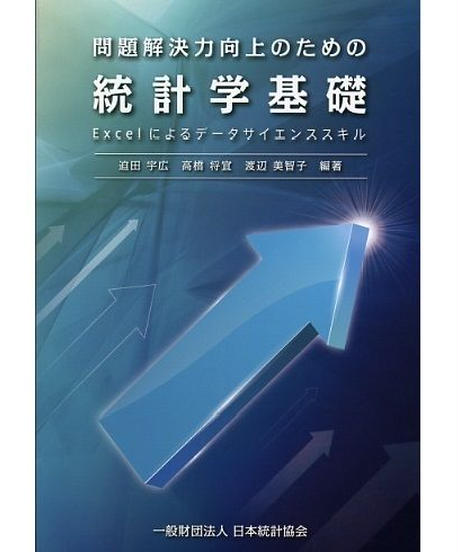 5608c2fcef33772b99000a85