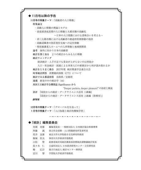 59cc9b793210d51e400075ba