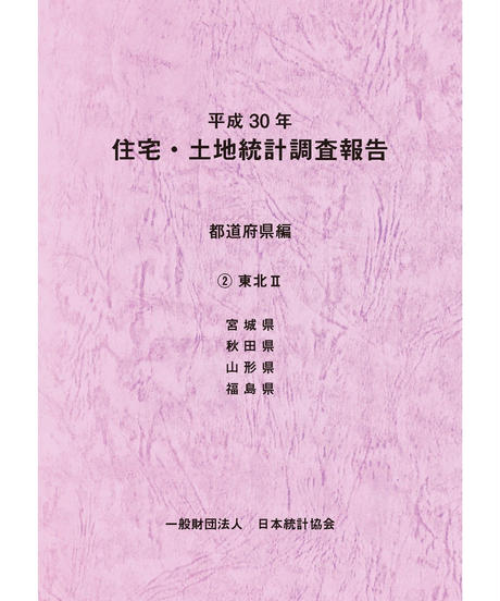 5ddf7a651da412352db7697f