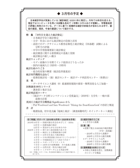 5e339175cf327f389c7be304