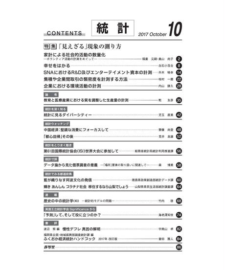 59cc9b793210d51e400075ba