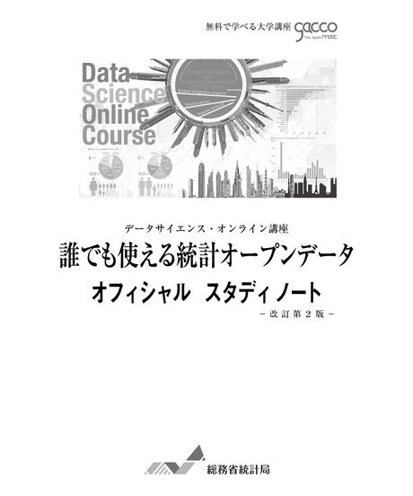 5e0447835b120c0d34e1a8d7